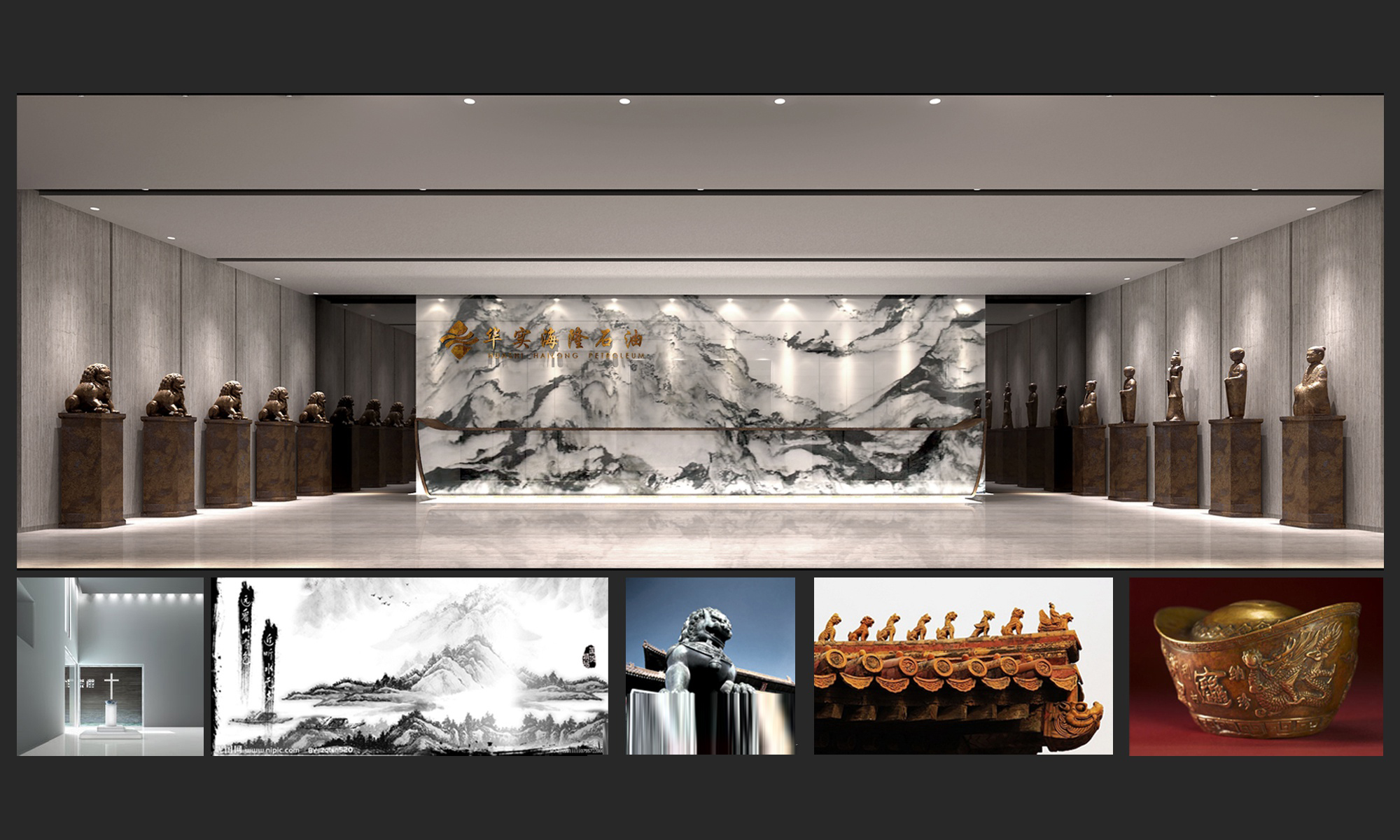 北京華實海隆石油投資公司室內設計